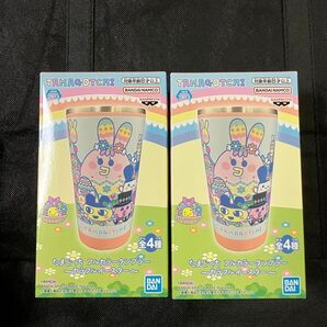 たまごっち フルカラータンブラー D2点