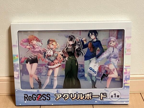 GIGO ReGLOSS リグロス アクリルボード