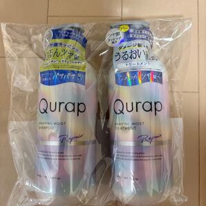 qurap キュラップ シャンプー トリートメント セット 【ラッピングモイスト】 アミノ酸シャンプー ダメージケア