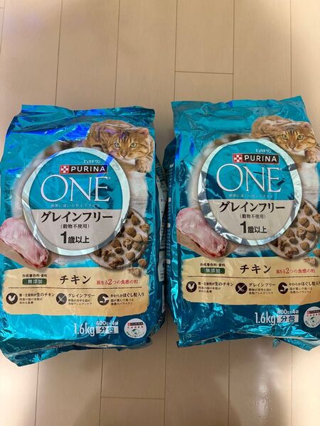 ピュリナワン グレインフリー キャットフード チキン 1歳以上 1.6kg 2個