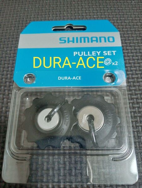 【未使用】DURA-ACE プーリーセット デュラエース SHIMANO シマノ