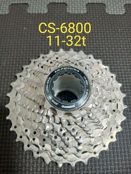 SHIMANO CS-6800 11s 11-32t スプロケット シマノ アルテグラ ULTEGRA