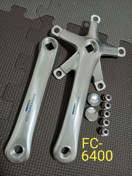 SHIMANO FC-6400 PCD130 165mm W用 クランク シマノ 600 ULTEGRA アルテグラ