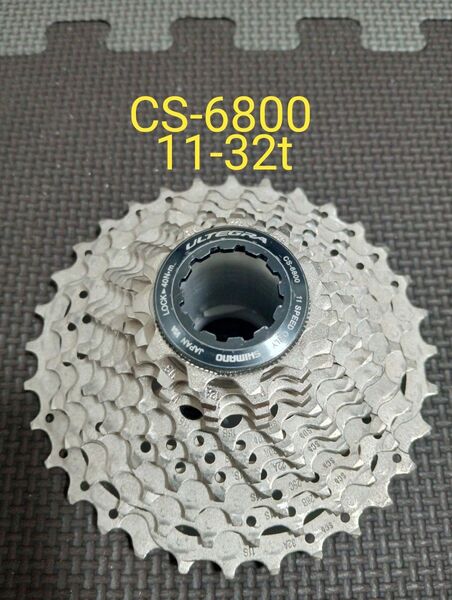 SHIMANO CS-6800 11s 11-32t スプロケット シマノ ULTEGRA アルテグラ ①