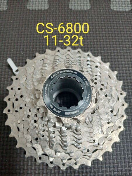 SHIMANO CS-6800 11s 11-32t スプロケット シマノ ULTEGRA アルテグラ ②