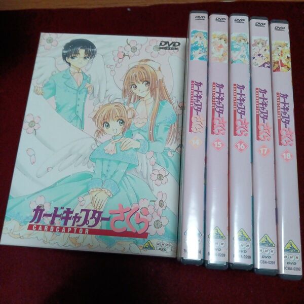 【DVD】カードキャプターさくら 14〜18
