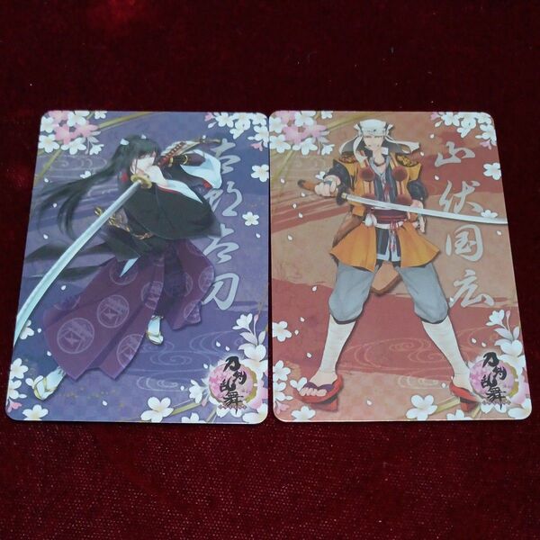 刀剣乱舞 ミラーカードガム 山伏国広 太郎太刀