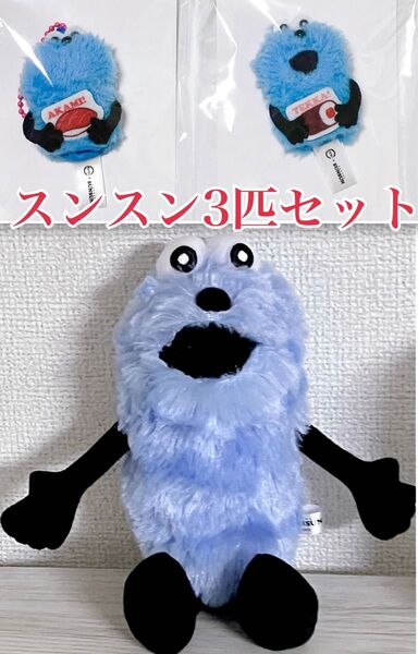 パペットスンスン ポップアップ ギフトBOX入り ぬいぐるみ・指人形3点セット