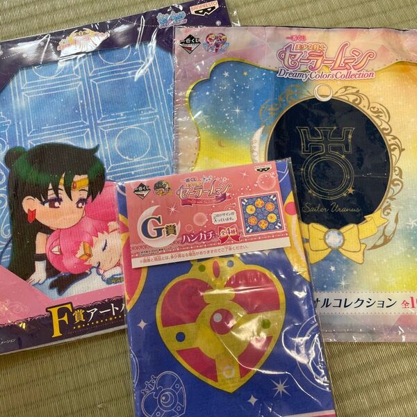 セーラームーン 一番くじ ハンカチ タオル セット