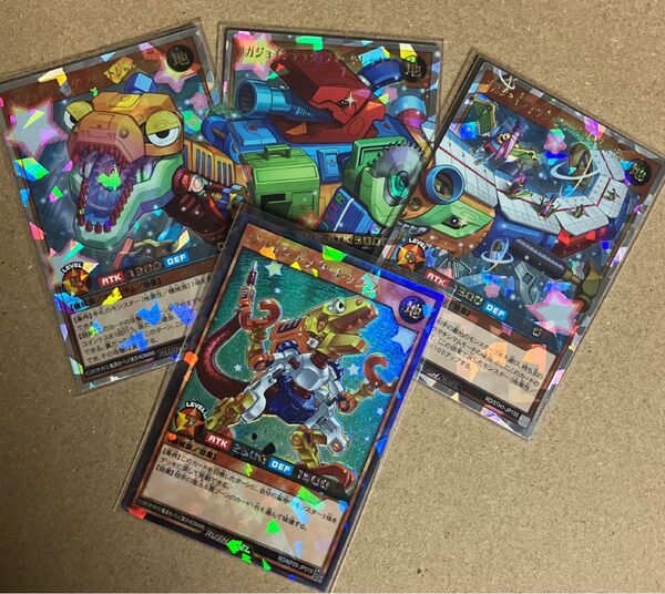 メガジョインテック・フォートレックス ORR×3 + ジョインテック・レックス RR 遊戯王ラッシュデュエル4枚セット