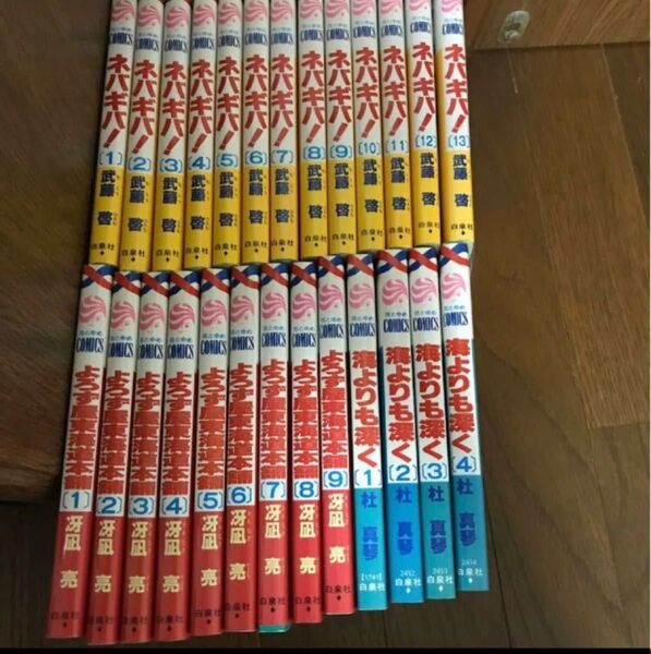花とゆめコミックス全巻セット