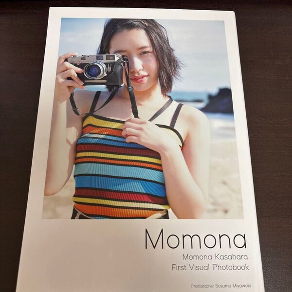 笠原桃奈ファーストビジュアルフォトブック Momona (アンジュルム) 宮脇進 (写真家) 笠原桃奈 (タレント)