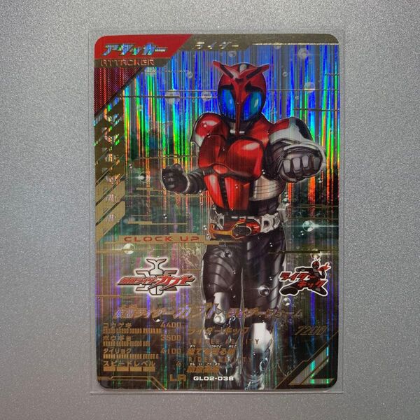 ガンバレジェンズ GL02-038 仮面ライダー カブト ライダーフォーム LR
