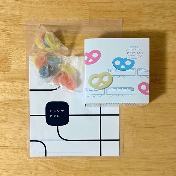 グミッツェルBOX6個セット(東京駅限定)1箱+グミッツェルプチ3袋 ショップ袋付き ヒトツブカンロ