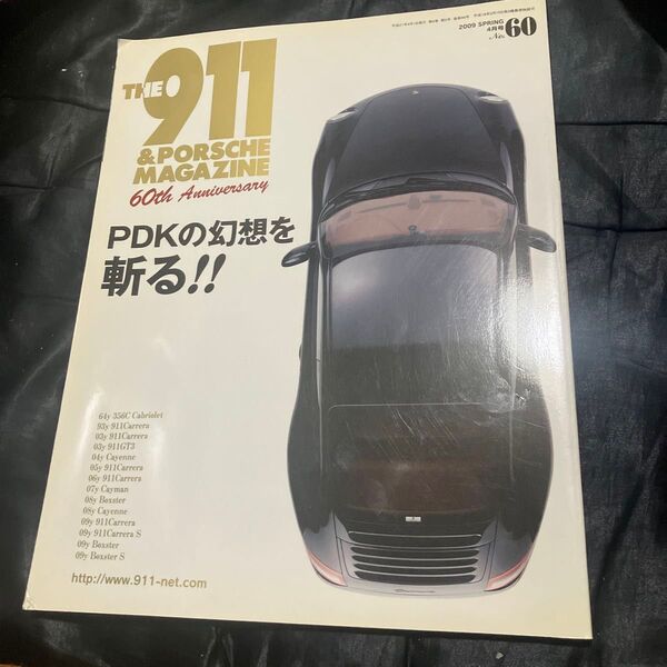 THE 911 & PORSCHE MAGAZINE 60th Anniversary