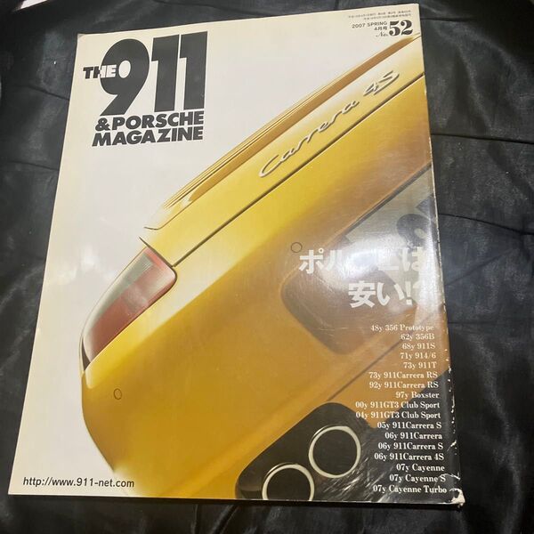 THE 911 & PORSCHE MAGAZINE 52号