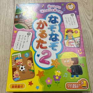 銀鳥産業 なぞなぞかるた2 MA-ZNC2