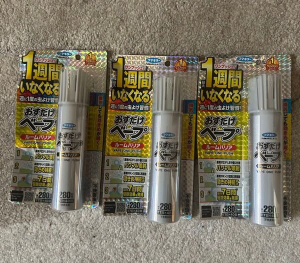 フマキラー おすだけベープ ルームハリア 1プッシュ式 不快害虫用 3個セット