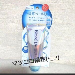 ビオレUV アクアリッチ 呼吸感ベール 70g 花王