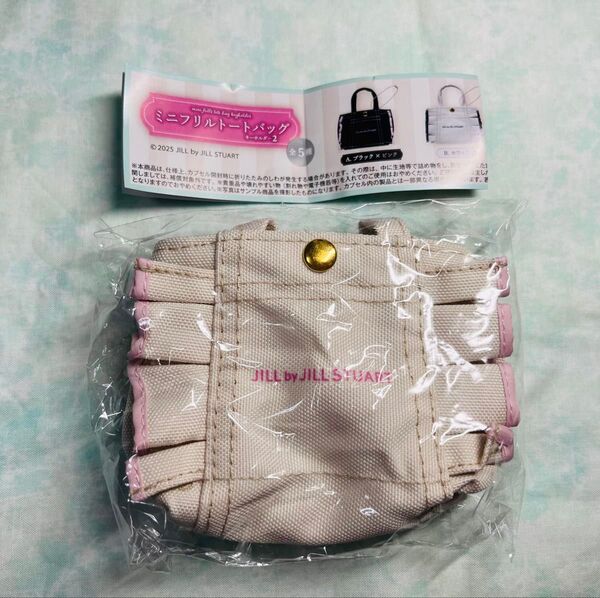 JILLbyJILLSTUART ミニフリルトートバッグ キーホルダー2