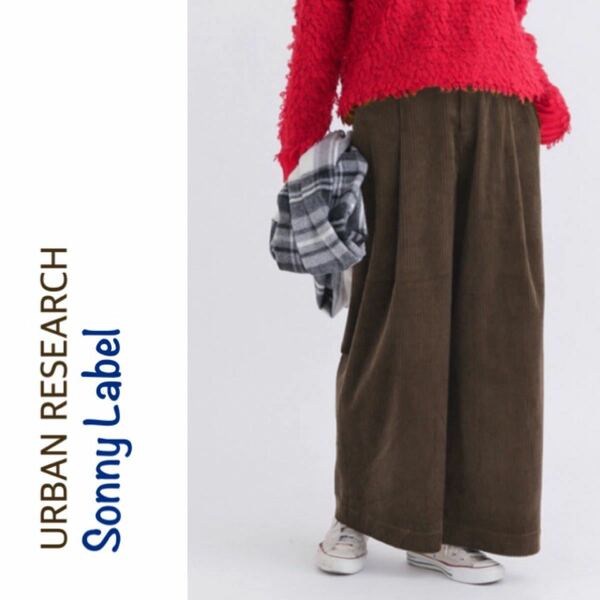 URBAN RESEARCH Sonny Label コーデュロイワイドパンツ