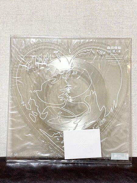 未開封 桑田佳祐 白い恋人達 レコード アナログ