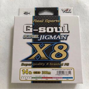 よつあみ YGK G-soul スーパージグマン x8 0.6号 300m