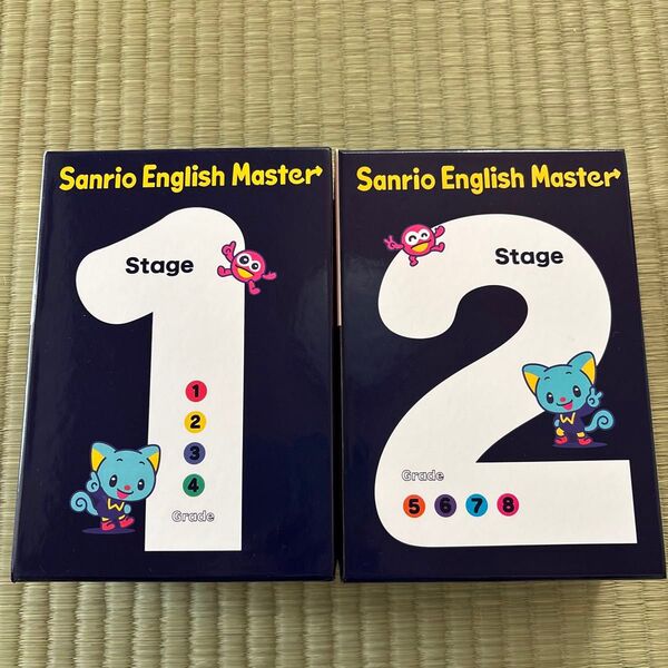 サンリオイングリッシュマスター DVD