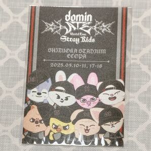 dominATE【straykids】skzoo ステッカー アプグレグッズ スキズ