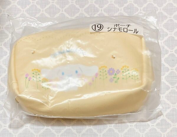 サンリオキャラクターズ 当たりくじ シナモン シナモロール ポーチ