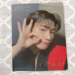 ATEEZ アチズ サン トレカ