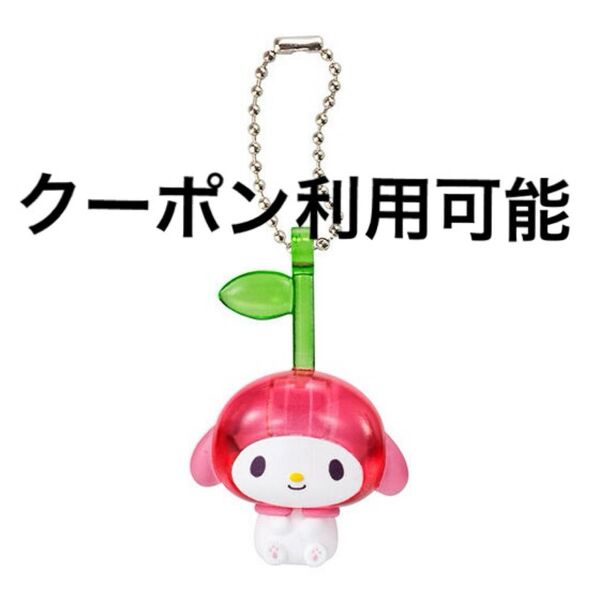 サンリオキャラクターズ なかよしさくらんぼスイング ガチャガチャ マイメロディ