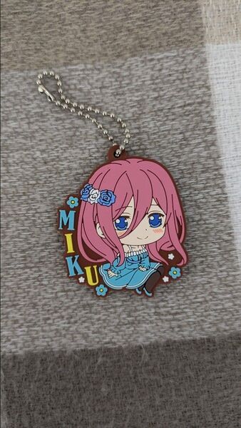 五等分の花嫁 中野三玖 ラバーストラップ