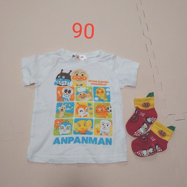 アンパンマン Tシャツ 半袖 90 靴下付