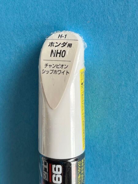 ソフト99 タッチアップペイント ホンダ(NH0) チャンピオンシップホワイト 未開封、新品