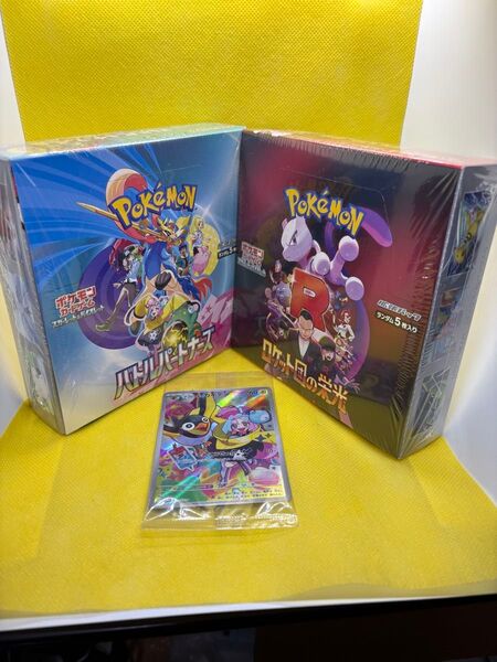 ロケット団の栄光 BOX、バトルパートナーズプロモカード付き