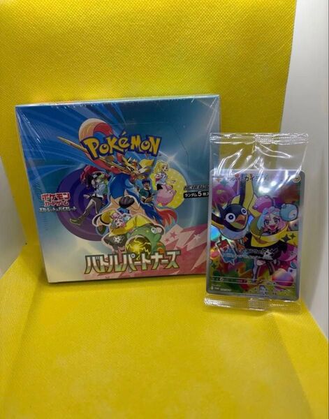 ②バトルパートナーズ BOX ナンジャモのカイデン付き