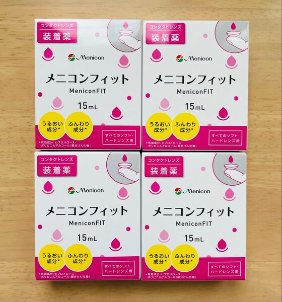 メニコン フィット コンタクトレンズ装着液 4個セット