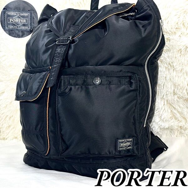 【美品】PORTER タンカー リュック バックパック ブラック 黒 1197