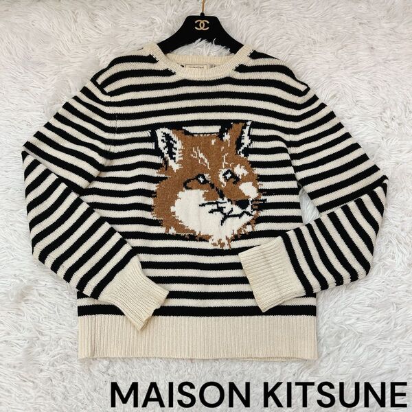 MAISON KITSUNE メゾンキツネ ニットボーダー S
