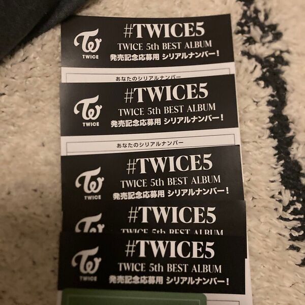 TWICE #TWICE5 通常盤シリアル 5枚