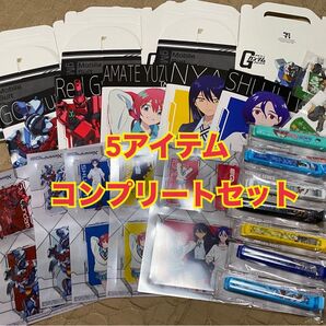 【新品】セブンイレブン ガンダムシリーズ 5アイテムコンプリートセット/クリップ ノート他