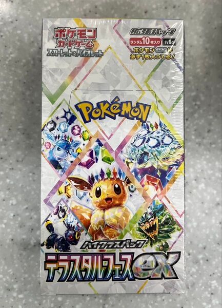【新品】テラスタルフェスex BOX シュリンク付 ポケモンカード ポケカ