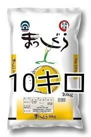 青森県産 まっしぐら Aランク 10kg 新米 令和6年度産 精米5月