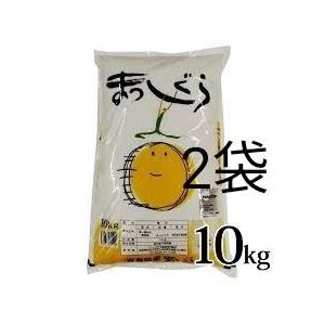 青森県産 まっしぐら Aランク 20kg 新米 令和6年度産 精米4月
