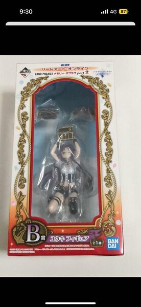 ソードアート・オンライン ユウキ フィギュア 未開封。