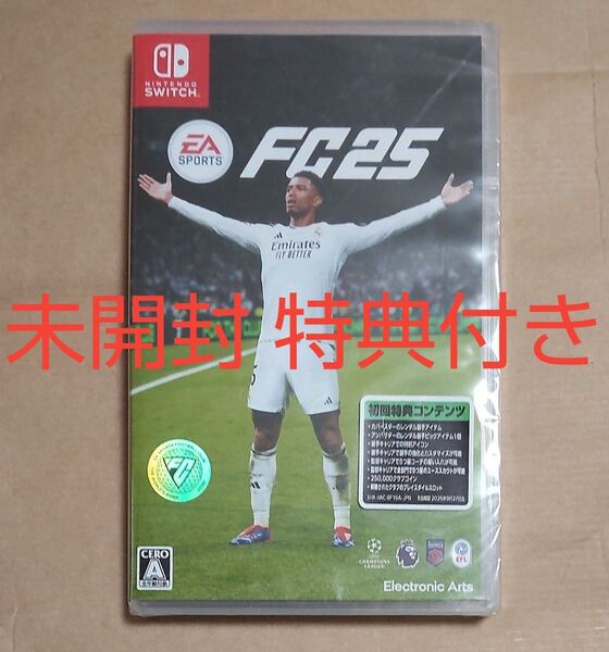 EA SPORTS FC 25 - Switch 未使用 未開封 初回限定特典付き