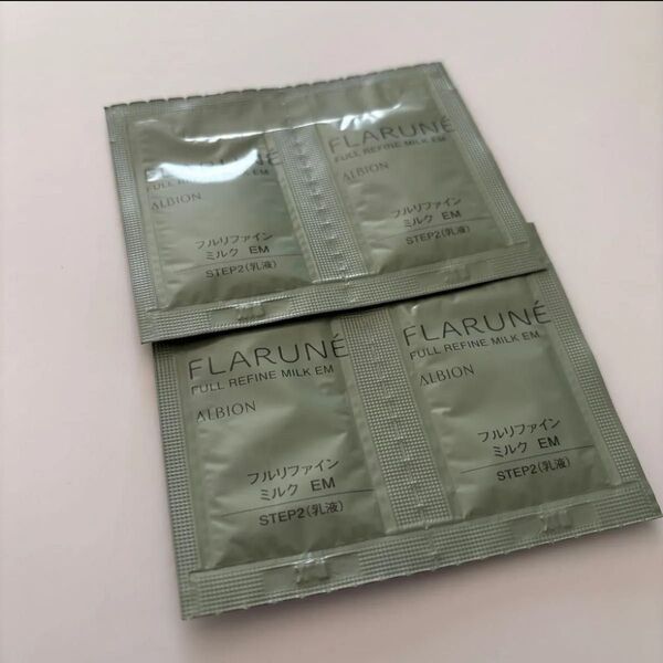 フラルネ美容液KMサンプル サンプル アルビオン フラルネ 乳液