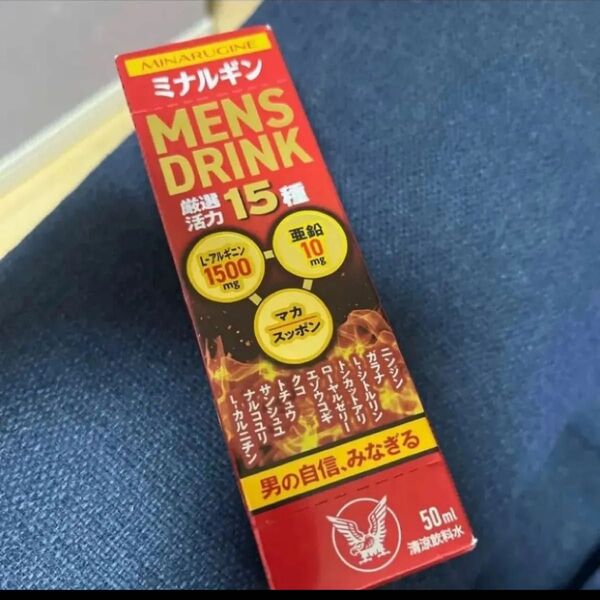 ミナルギン 活力