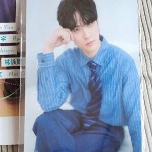TVLIFE 首都圏版 限定特典生写真のみ 看見愛 林宇
